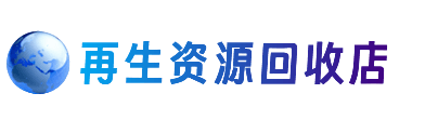海棠区购物卡回收站