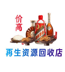 海棠区购物卡回收站