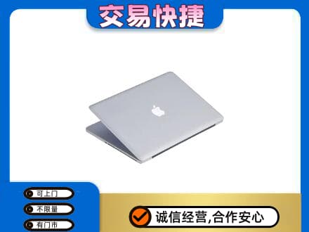 海棠区家电回收苹果电脑.jpg
