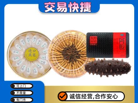 海棠区礼品回收.jpg
