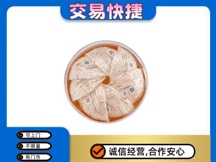 海棠区礼品回收燕窝礼盒套餐.jpg