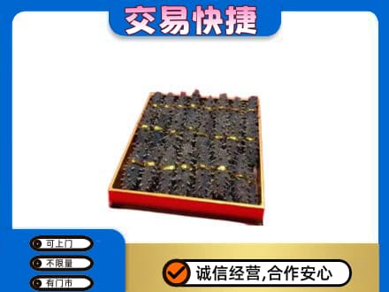 海棠区礼品回收海参礼盒.jpg