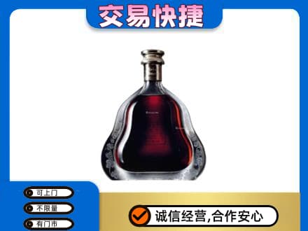 海棠区洋酒回收轩尼诗李察空瓶.jpg