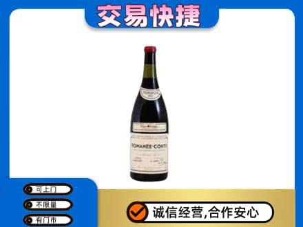 海棠区洋酒回收红酒.jpg