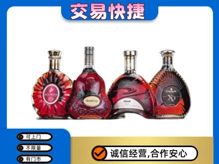 海棠区洋酒回收价格.jpg
