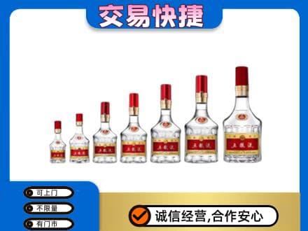 海棠区名酒回收五粮液礼盒.jpg