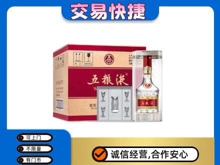 海棠区名酒回收五粮液原件.jpg