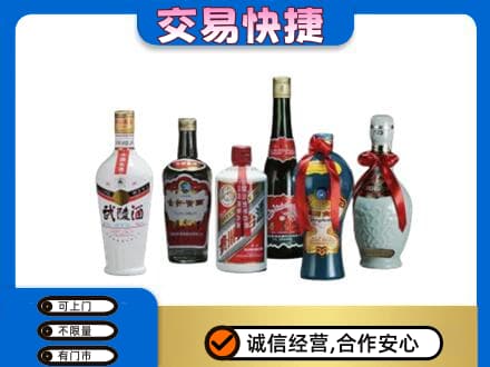 海棠区名酒回收武陵酒.jpg