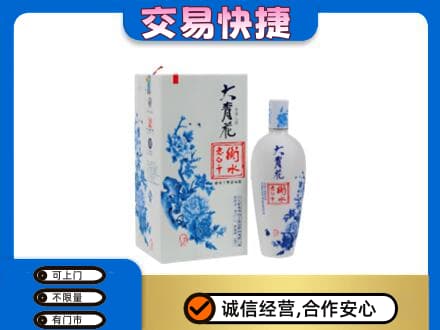 海棠区名酒回收老白干大青花.jpg