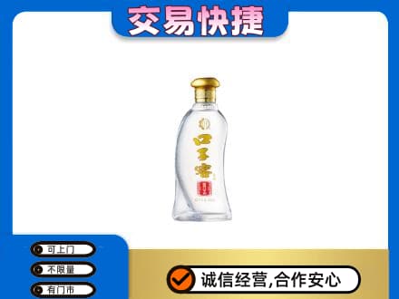 海棠区名酒回收口子窖.jpg