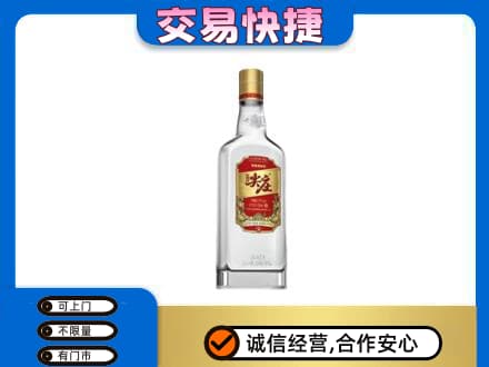 海棠区名酒回收尖庄.jpg