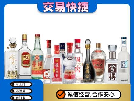 海棠区回收名酒