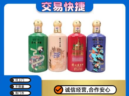 海棠区茅台回收走出四国.jpg