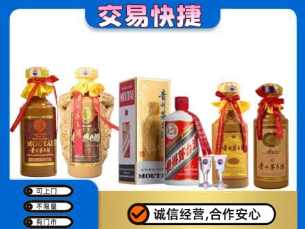 海棠区茅台酒回收年份茅台.jpg