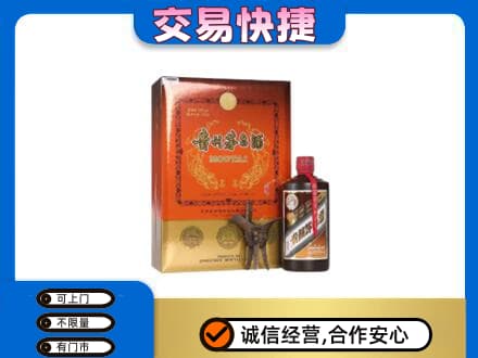 海棠区茅台回收电话.jpg