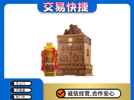 海棠区茅台回收80年份.jpg