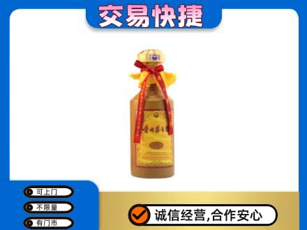 海棠区茅台回收15年份.jpg