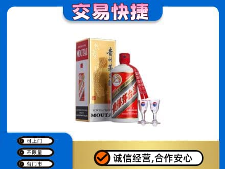 海棠区茅台回收.jpg